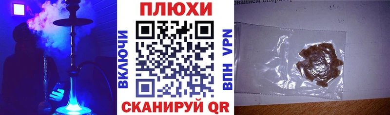 Купить закладку Саратов ссылка на мегу ссылка Псилоцибиновые грибы APVP ГАШИШ Cocaine Меф МАРИХУАНА