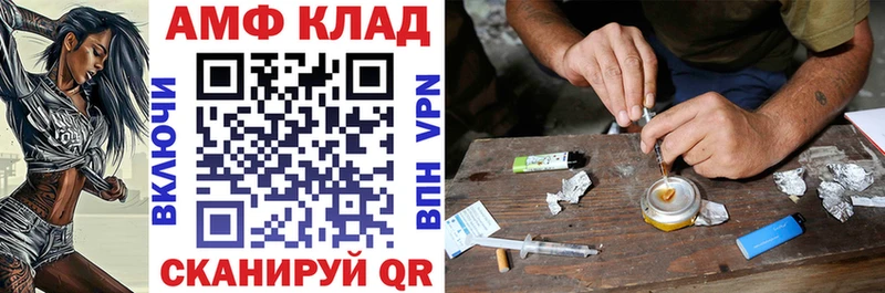 наркота  Саратов  кракен ссылки  АМФЕТАМИН Premium 