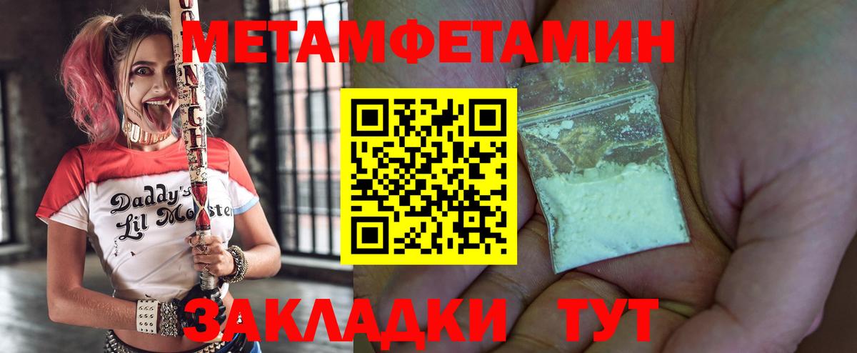 АМФЕТАМИН  Амфетамин Premium  Вход с VPN  даркнет официальный сайт  АМФ  Саратов 