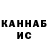 МЕТАДОН кристалл Sashka_ Tue