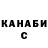 Canna-Cookies конопля Artem Karabancuk