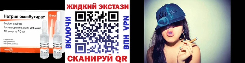 Бутират BDO  mega онион  Саратов  цены  