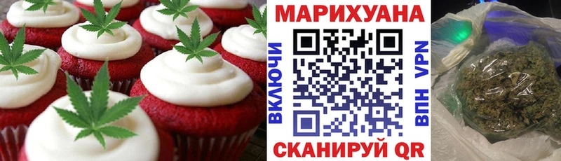 Canna-Cookies марихуана  где купить наркоту  Саратов 
