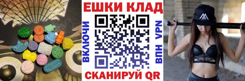 Экстази XTC  Саратов 