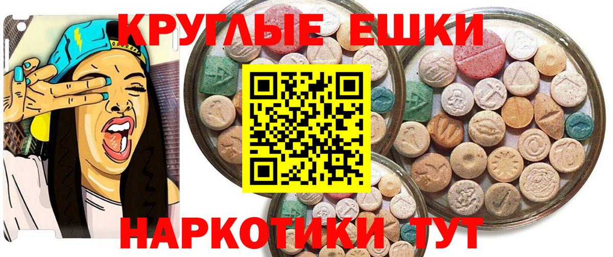 Ecstasy бентли Саратов