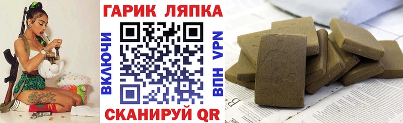 даркнет сайт  Саратов  ГАШ VHQ 