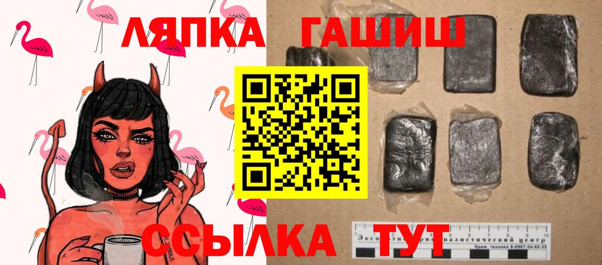 Гашиш AMNESIA HAZE  ГАШ убойный  Саратов 