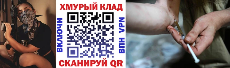 Героин Heroin  наркотики  Саратов 