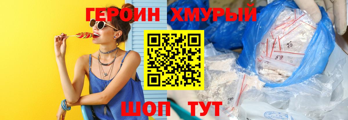 Меф мяу мяу Саратов