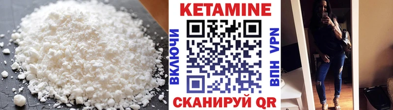 КЕТАМИН ketamine  блэк спрут ТОР  Саратов 