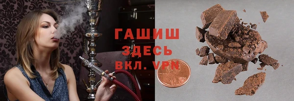 альфа пвп VHQ Пестово