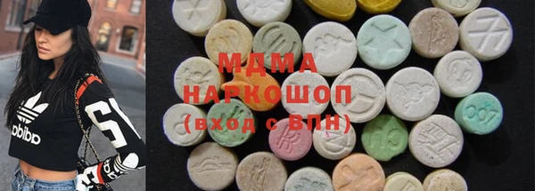альфа пвп VHQ Пестово