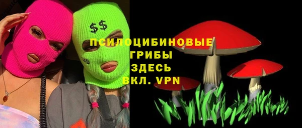альфа пвп VHQ Пестово