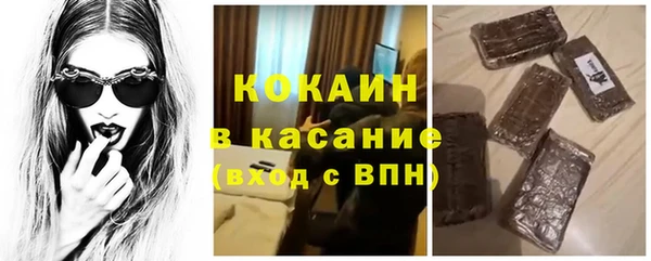 наркотики Абдулино