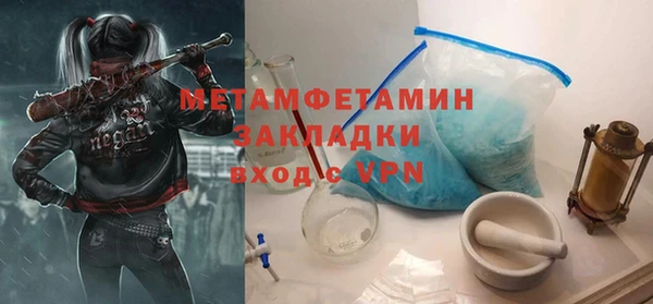героин Осинники