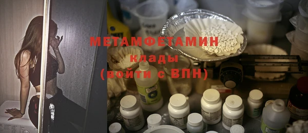 jwh Осташков