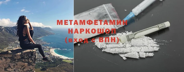 альфа пвп VHQ Пестово