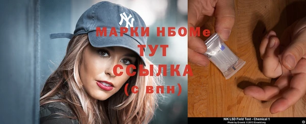 альфа пвп VHQ Пестово