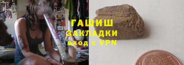 героин Осинники