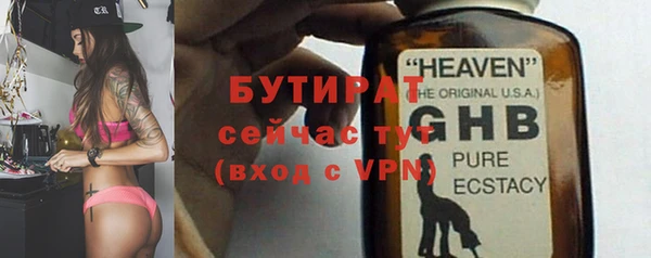 соль ск Пересвет