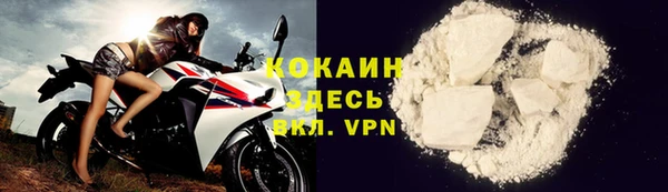 альфа пвп VHQ Пестово