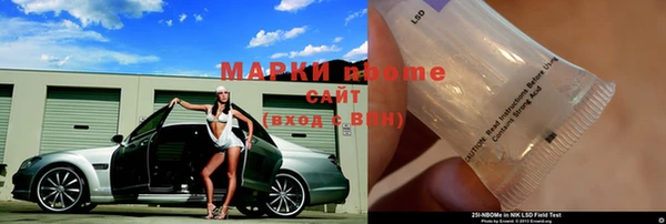 MESCALINE Нефтегорск