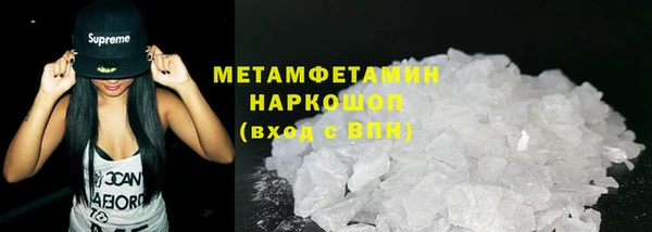 мдма Переславль-Залесский