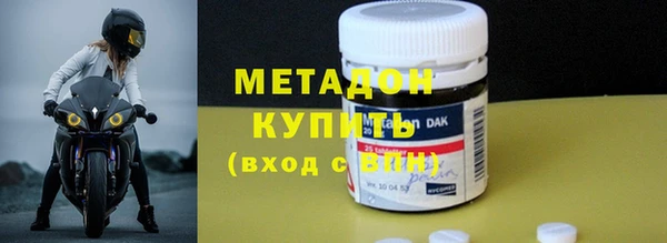 героин Осинники
