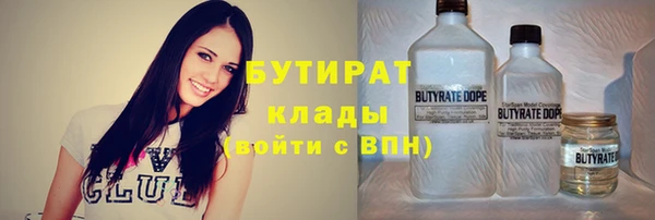 героин Осинники