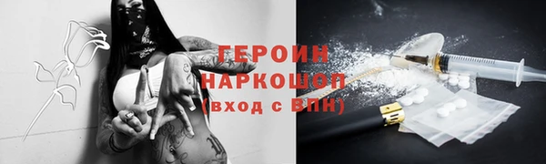 MESCALINE Нефтегорск