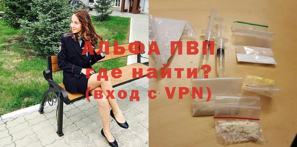 альфа пвп VHQ Пестово
