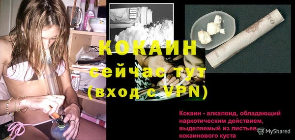 jwh Осташков