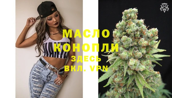кристаллы Абинск