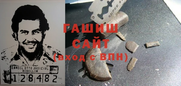 героин Осинники