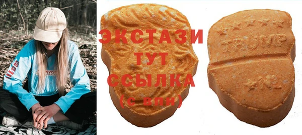 героин Осинники