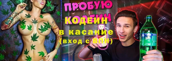 jwh Осташков