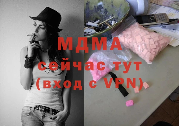 винт Остров