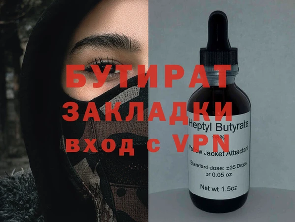 винт Остров