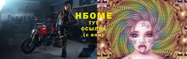 винт Остров