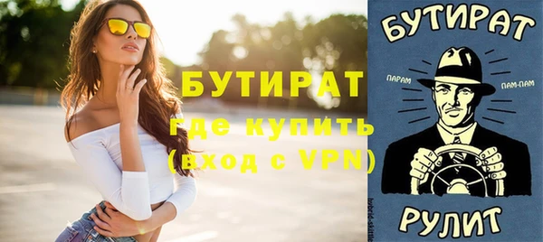 героин Осинники