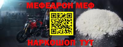 прущая мука Балашиха