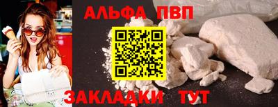 скорость mdpv Конаково