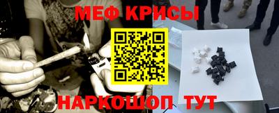 прущая мука Балашиха