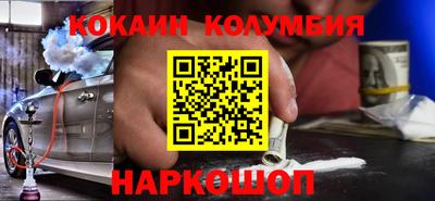 бутик Коммунар