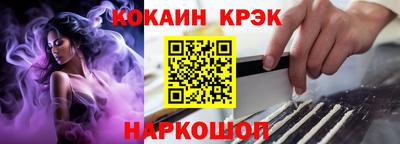 прущая мука Балашиха