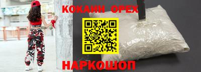 бутик Коммунар