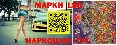 гидропоника Балаково