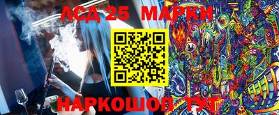 гидропоника Балаково