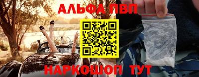 apvp Комсомольск-на-Амуре