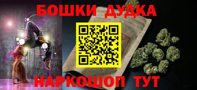 прущая мука Балашиха